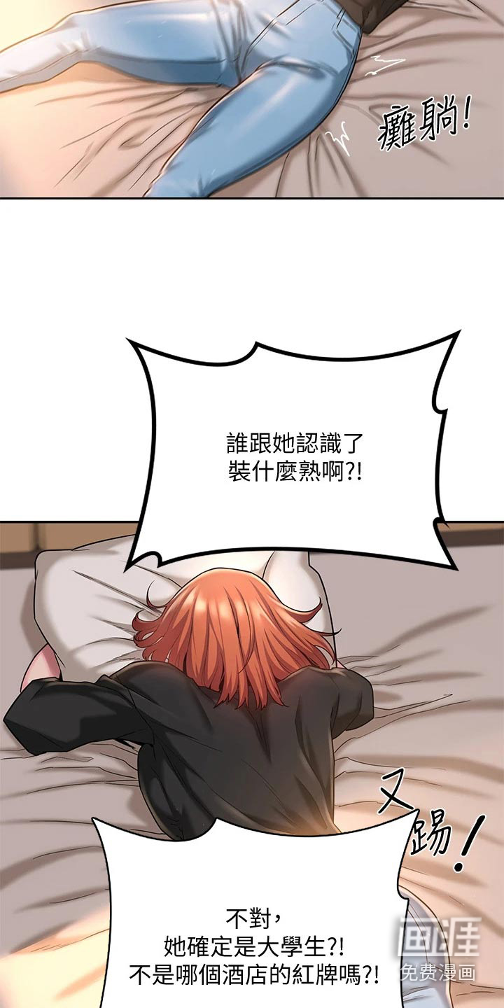 深度学习第15话图