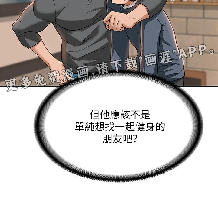 深度学习第16话图