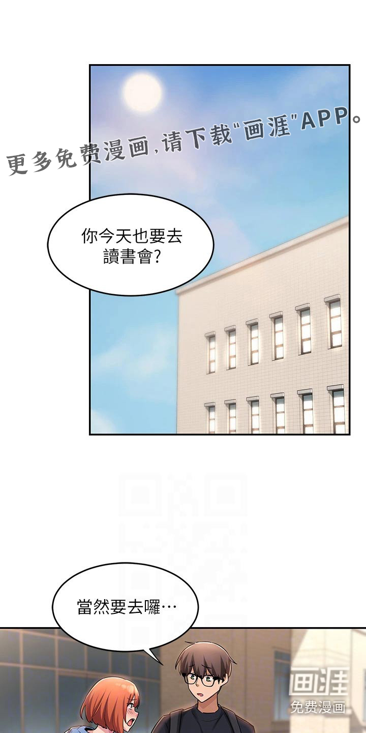 深度学习第17话图