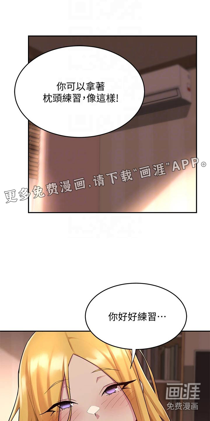 深度学习第19话图