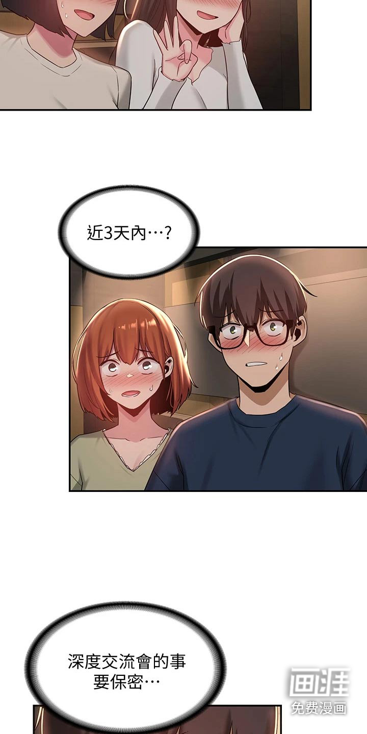 深度学习第22话图