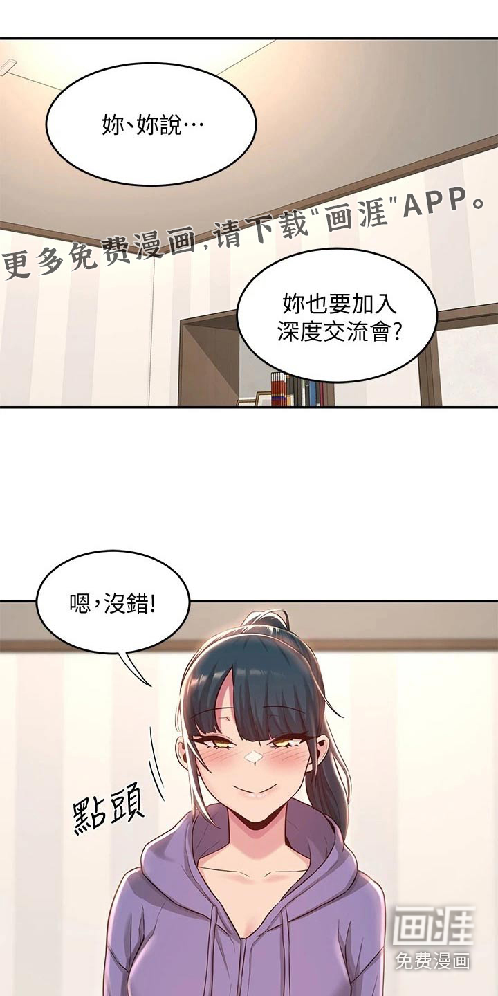 深度学习第23话图