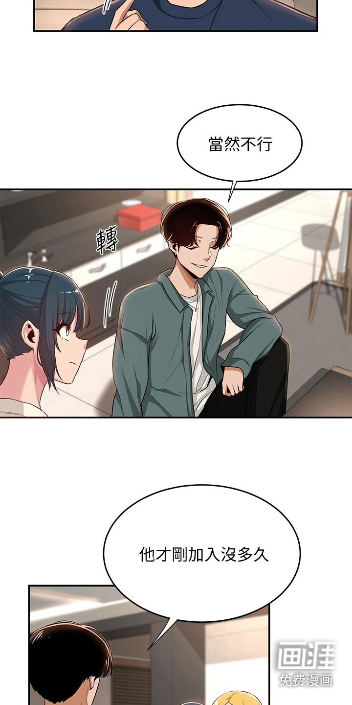 深度学习第24话图