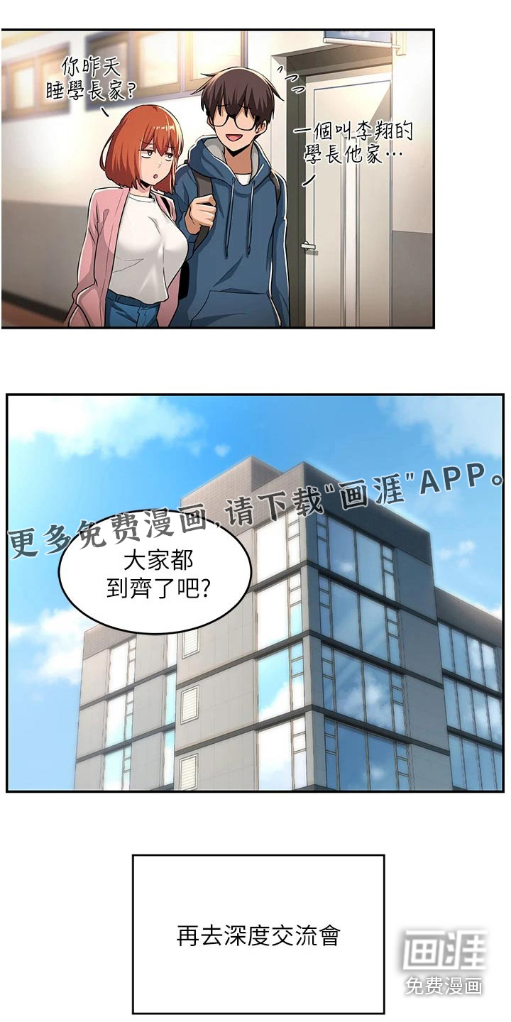 深度学习第29话图