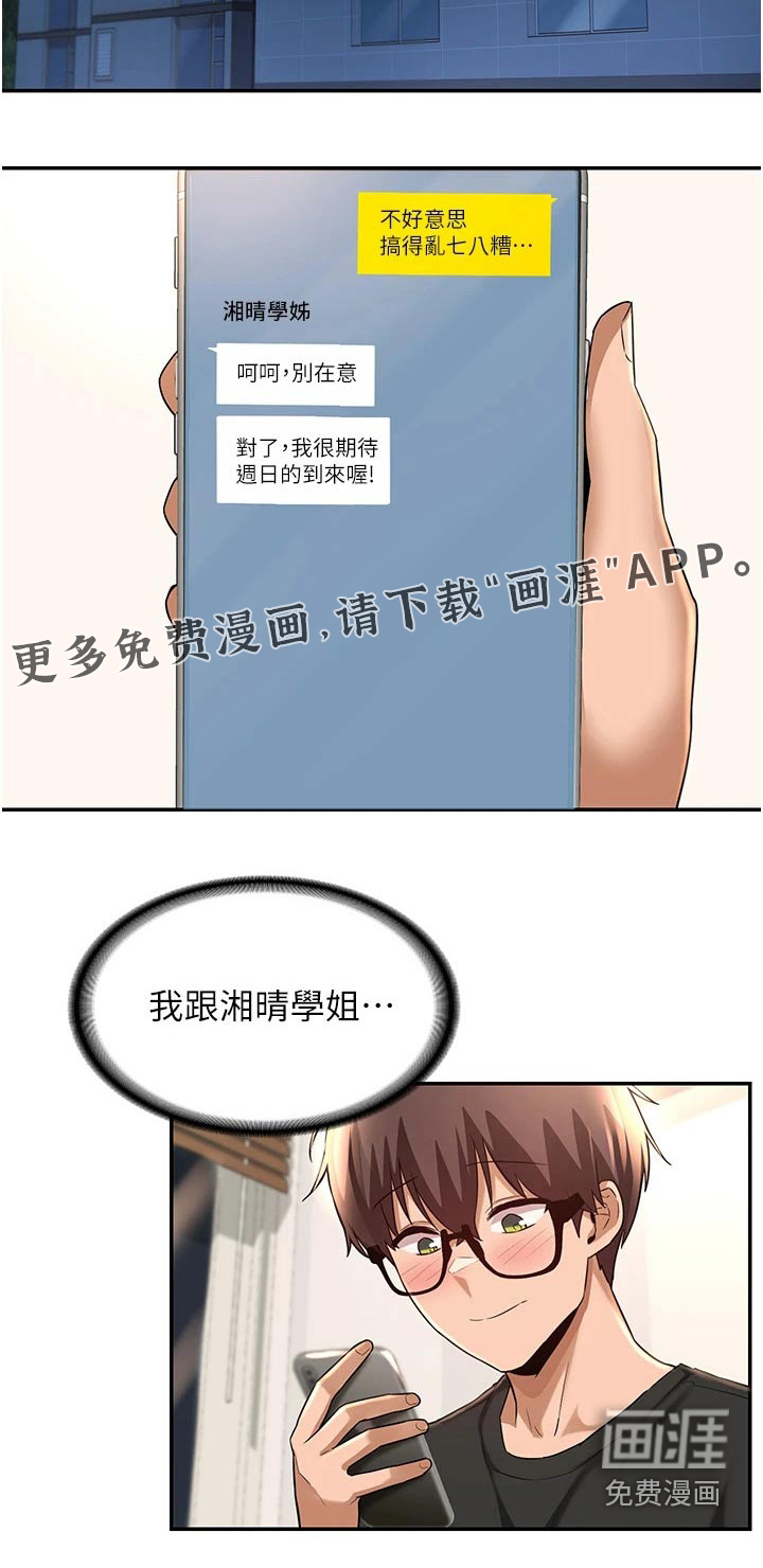 深度学习第29话图