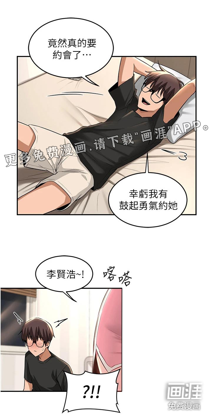 深度学习第30话图