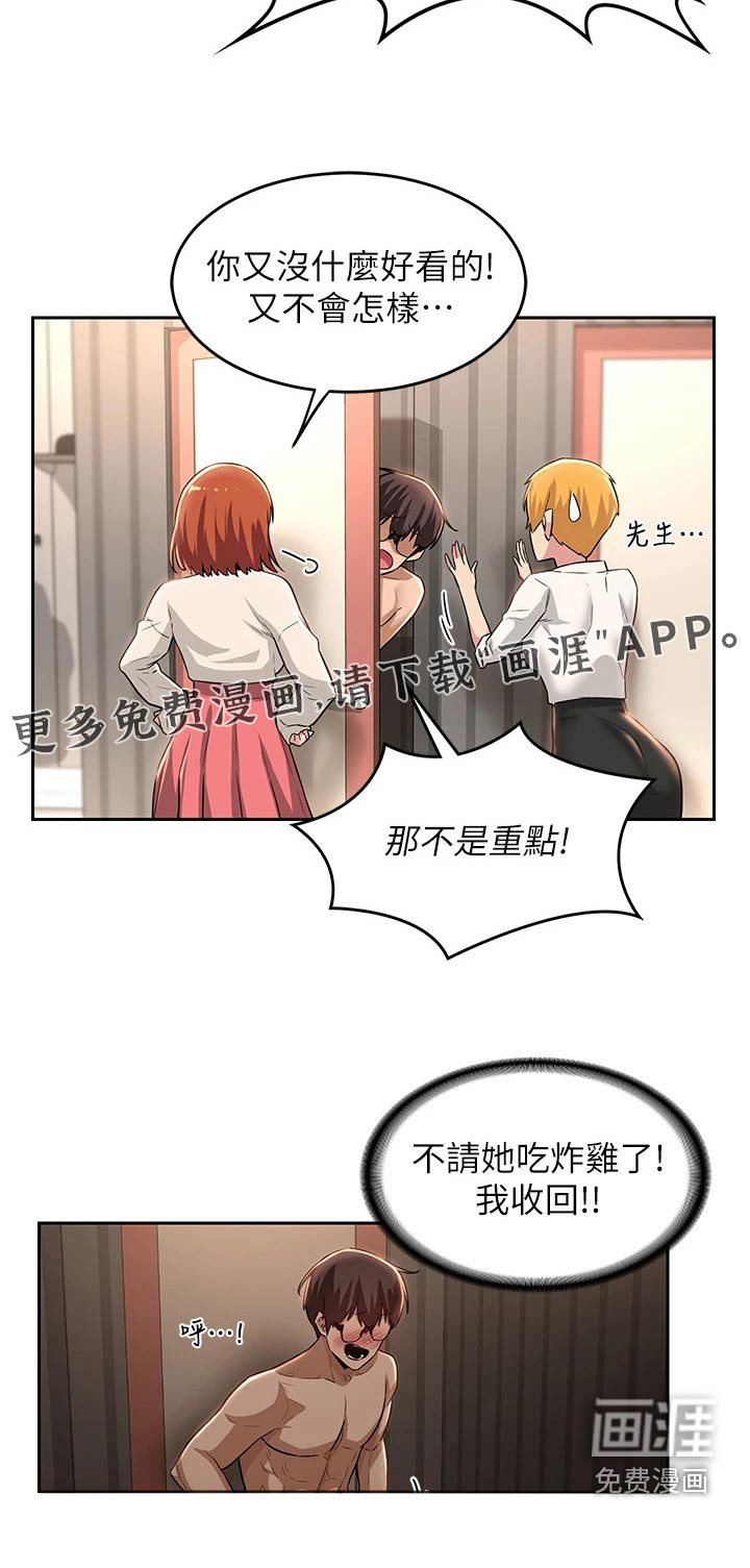 深度学习第30话图