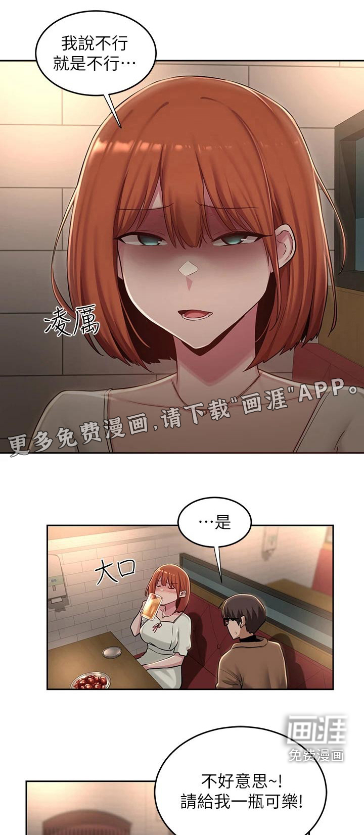 深度学习第33话图