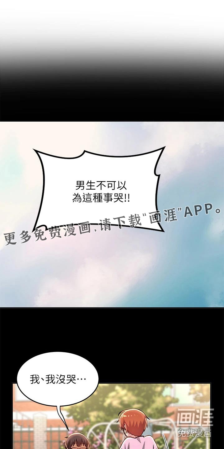 深度学习第34话图