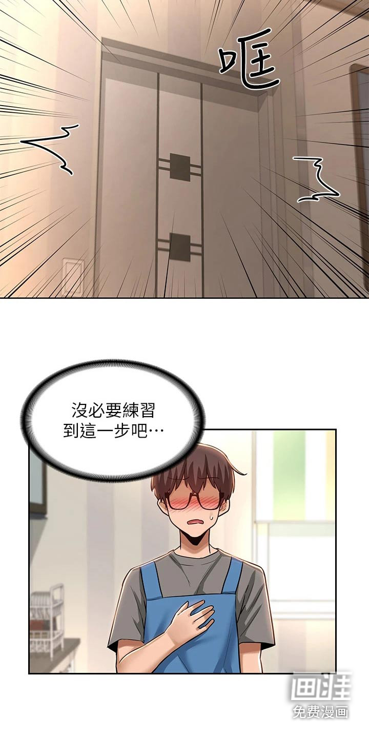 深度学习第35话图