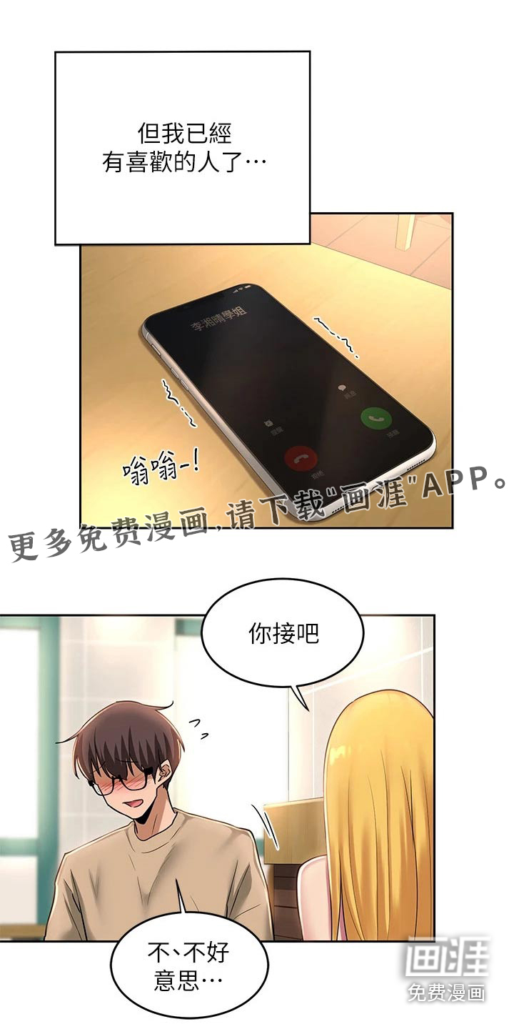 深度学习第37话图