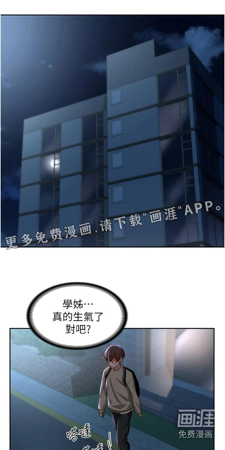 深度学习第38话图