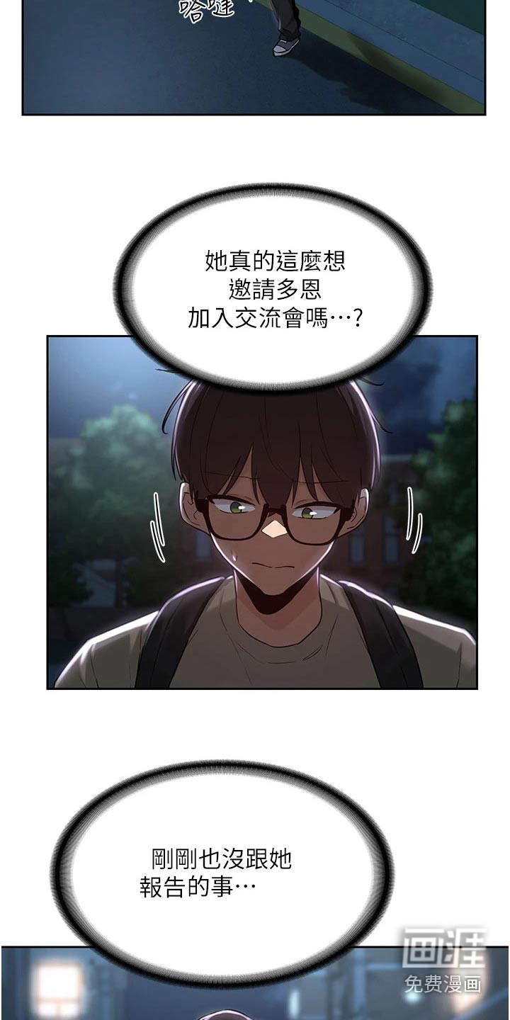 深度学习第38话图