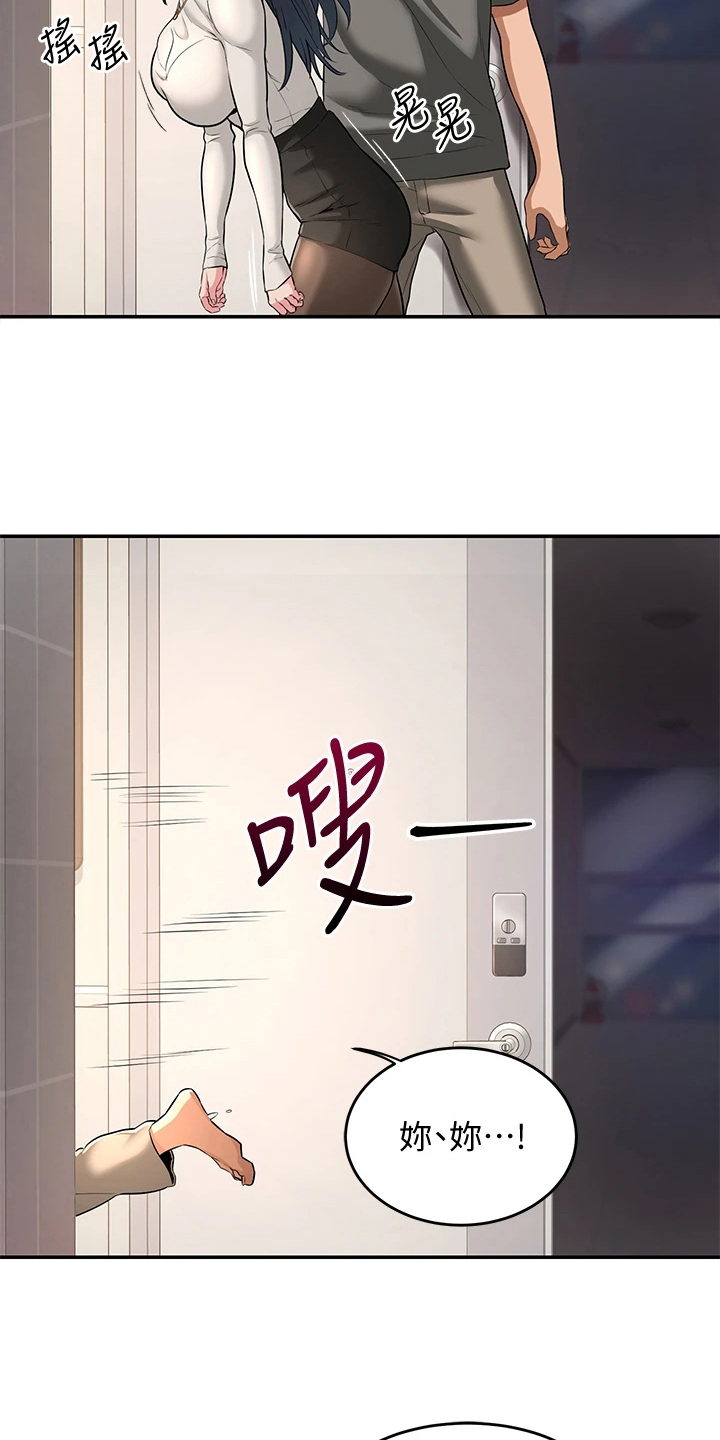 深度学习第4话图