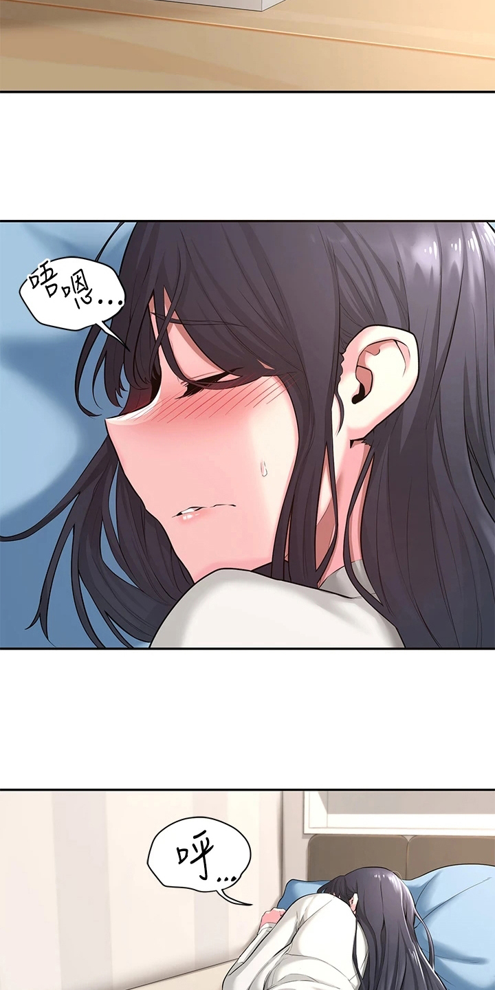 深度学习第4话图