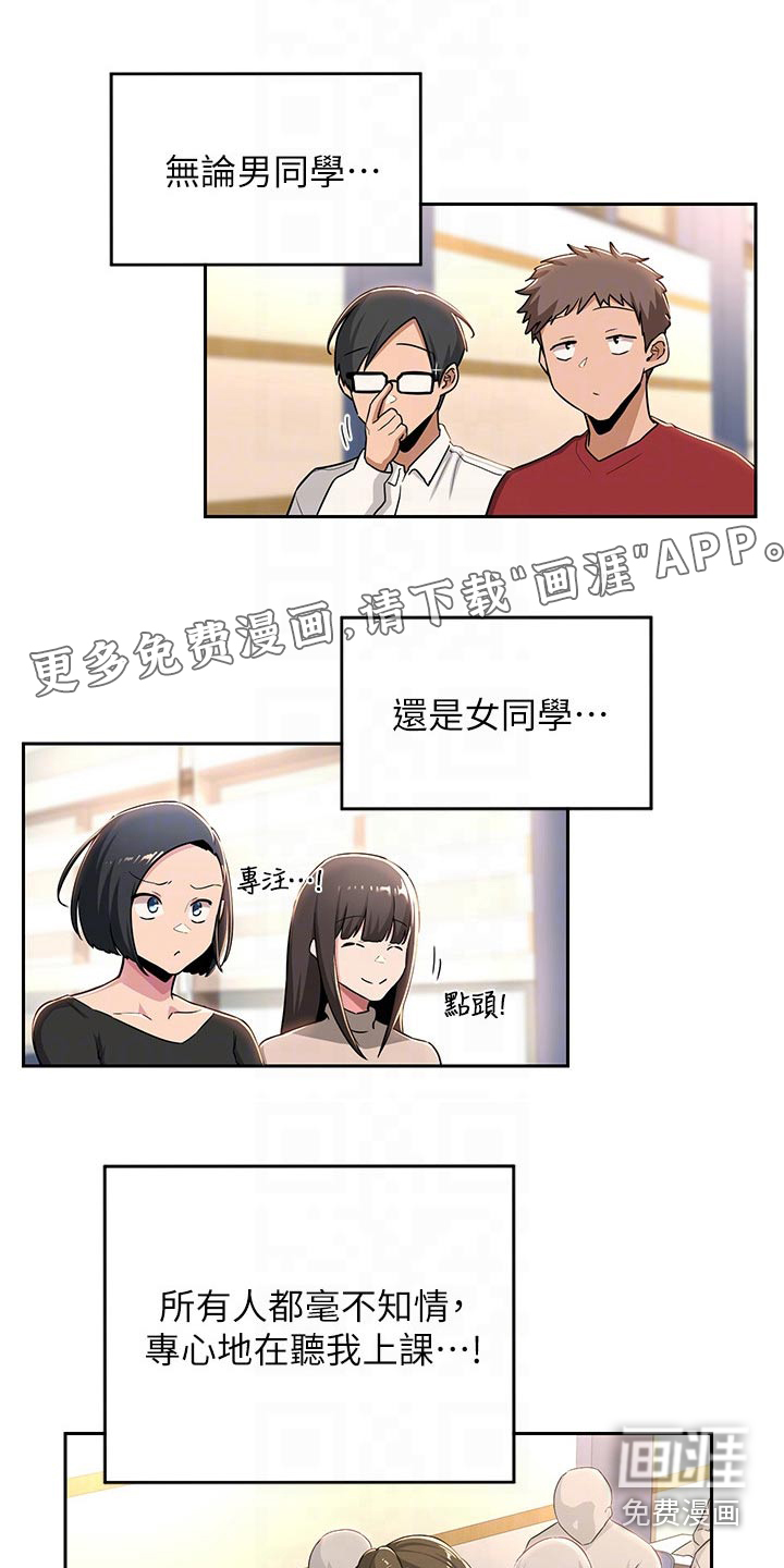 深度学习第43话图