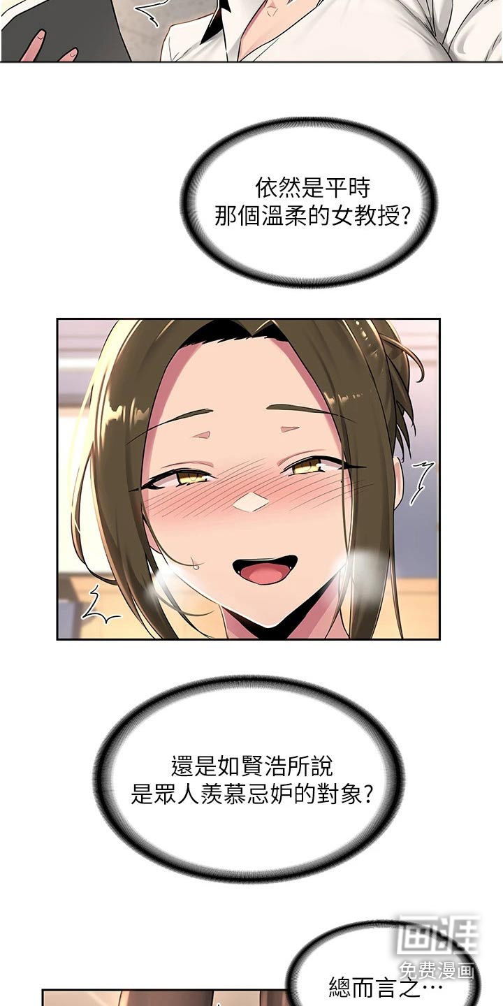 深度学习第43话图