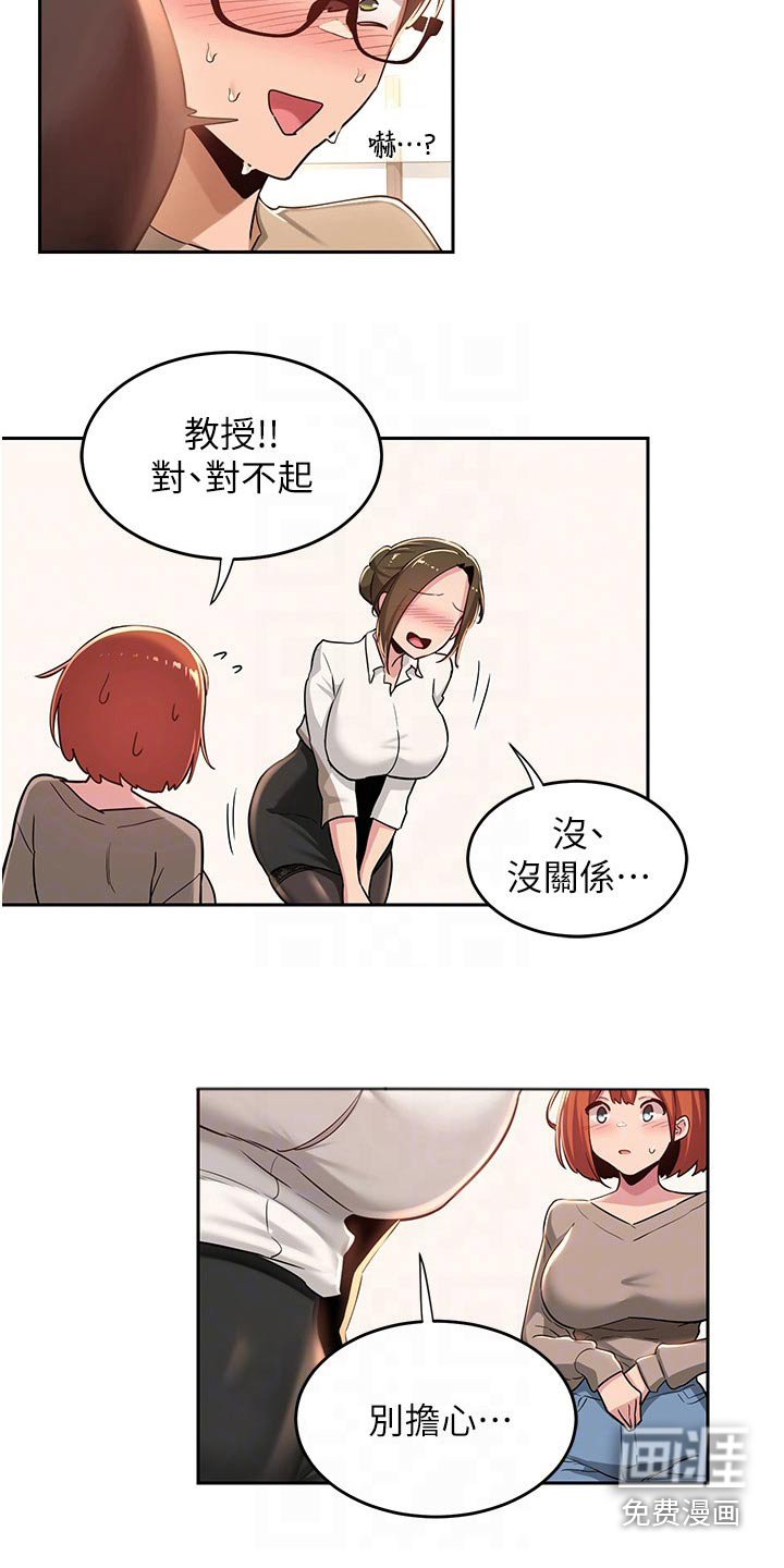 深度学习第43话图