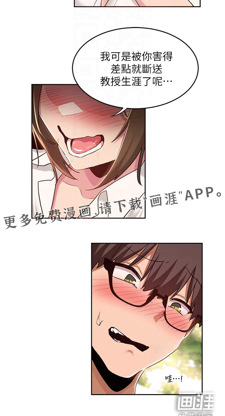 深度学习第43话图
