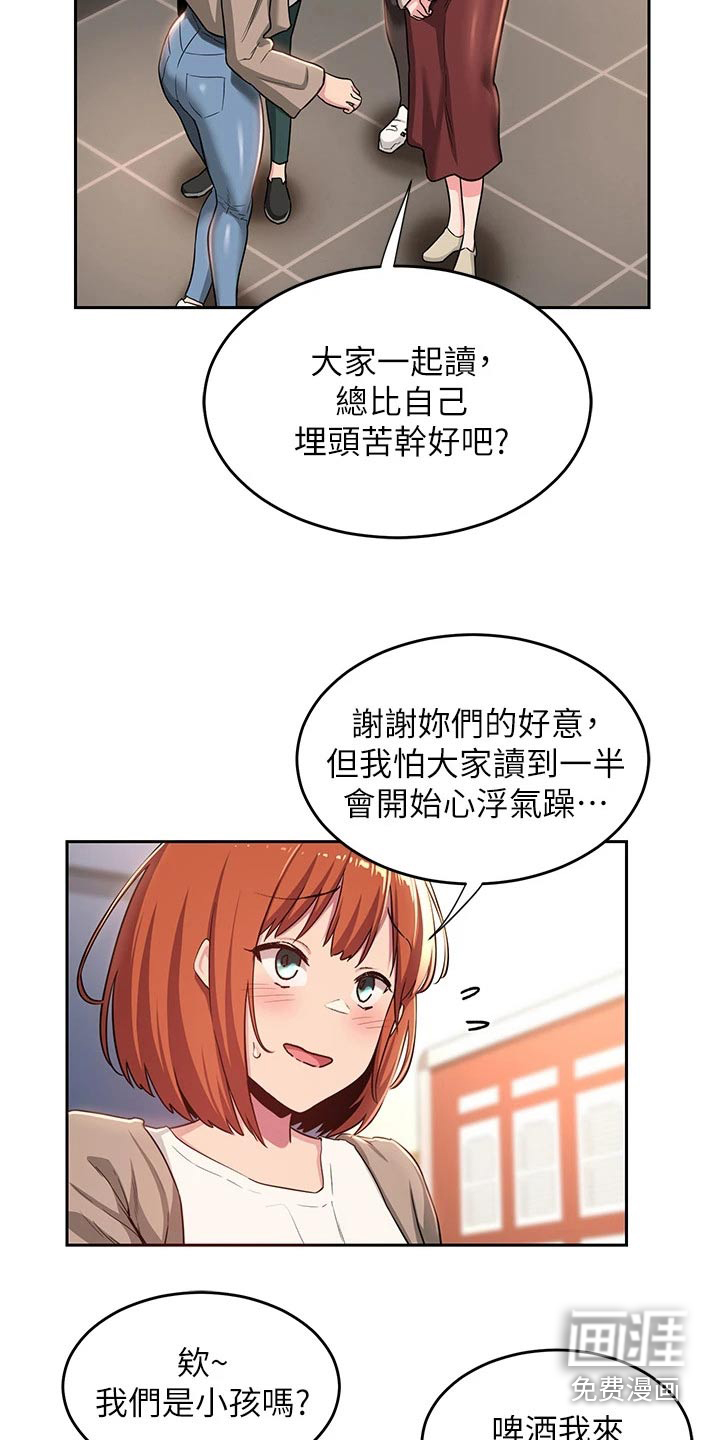 深度学习第44话图