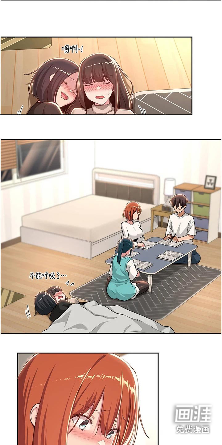 深度学习第46话图