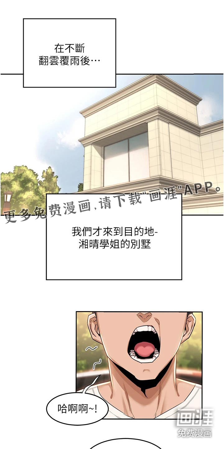 深度学习第49话图