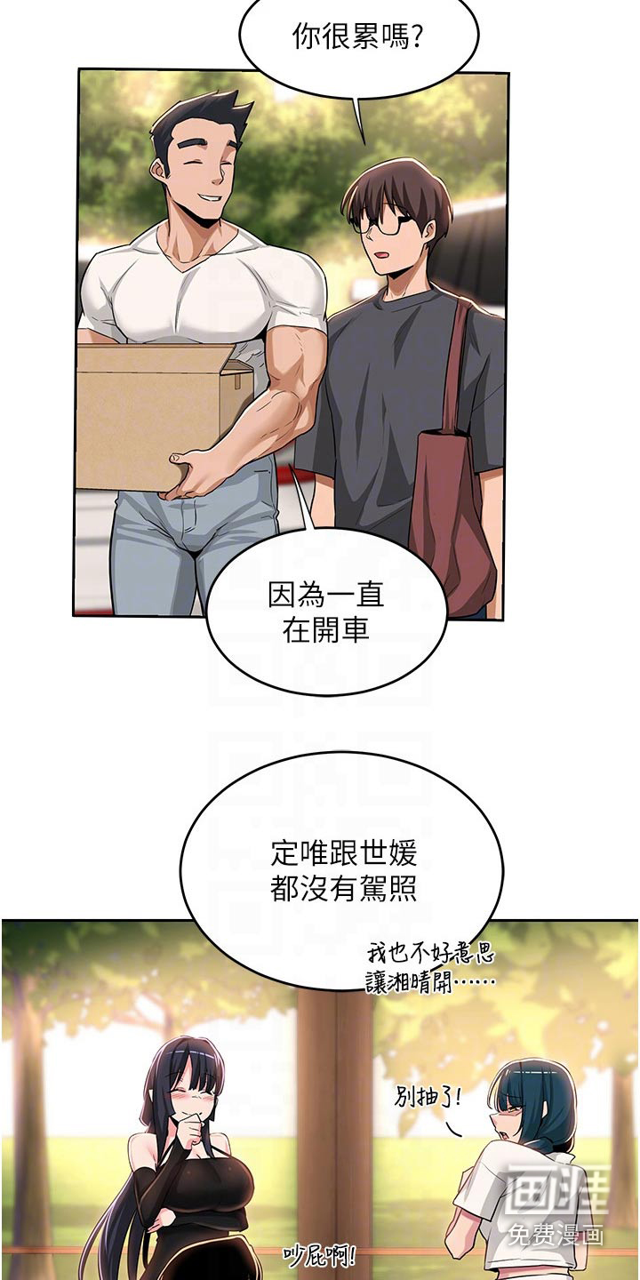 深度学习第49话图