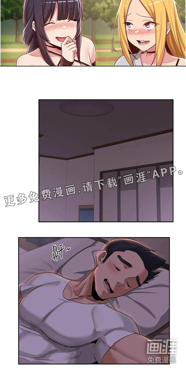深度学习第49话图