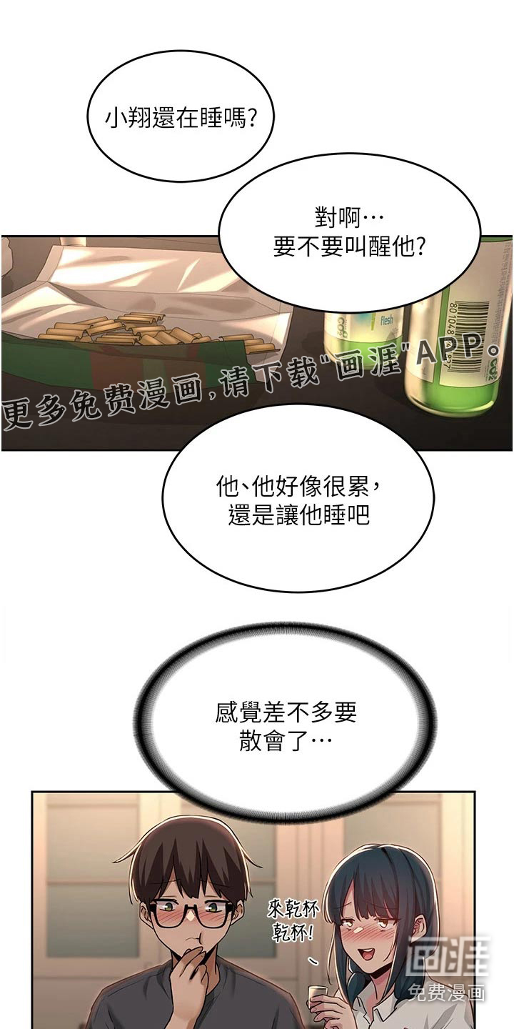 深度学习第50话图