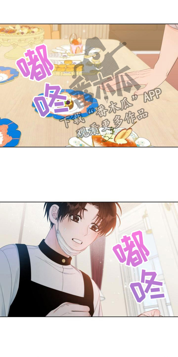 失窃的宝物第10话图