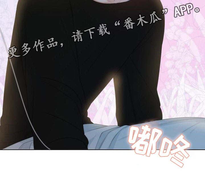 失窃的宝物第10话图