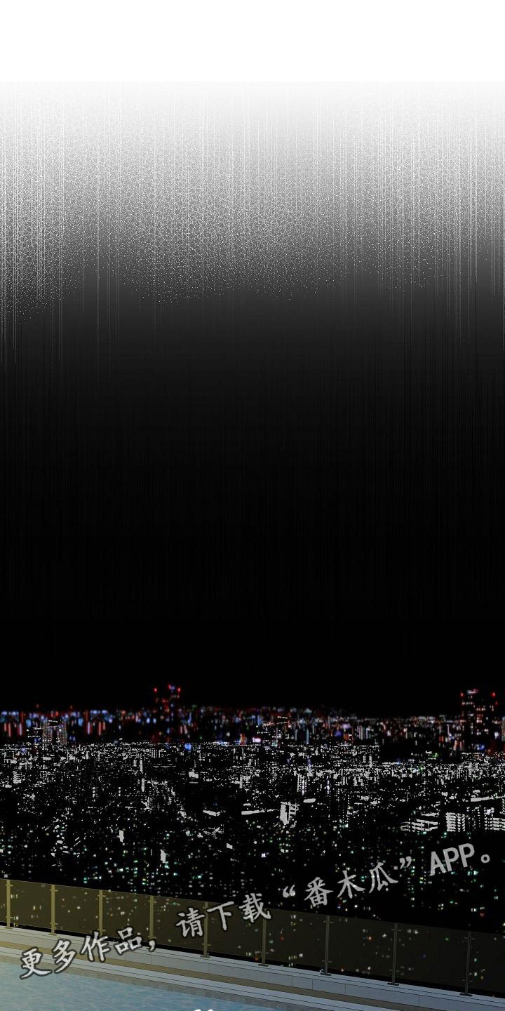 失窃的宝物第12话图