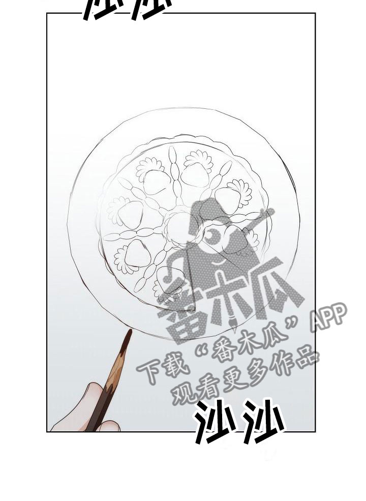 失窃的宝物第16话图