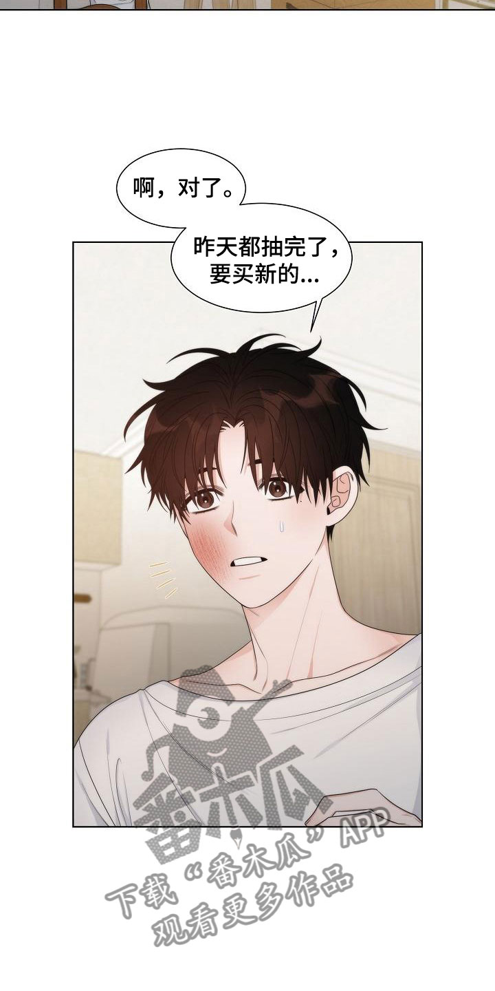 失窃的宝物第17话图