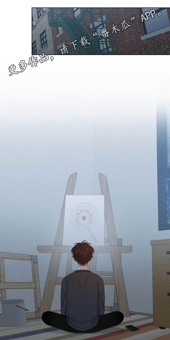 失窃的宝物第24话图