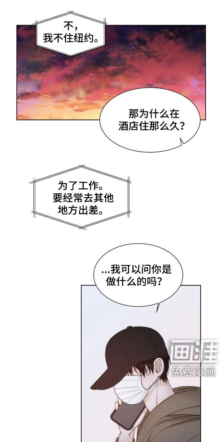 失窃的宝物第31话图