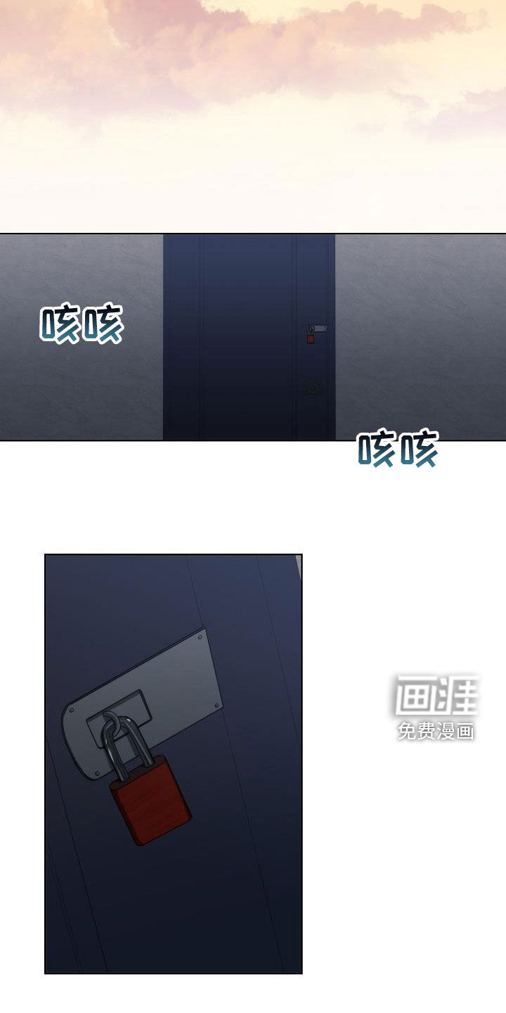 失窃的宝物第32话图