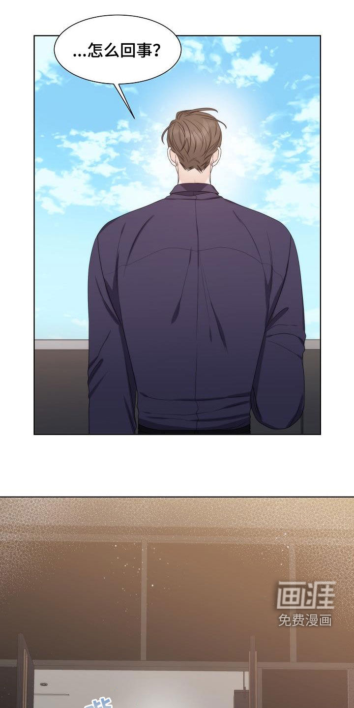 失窃的宝物第33话图