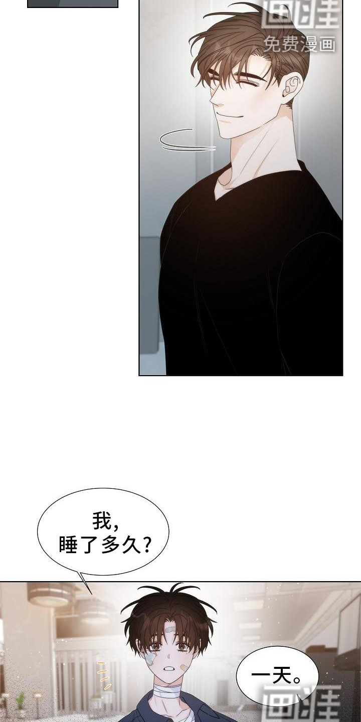 失窃的宝物第35话图