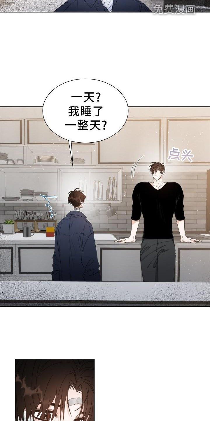 失窃的宝物第35话图