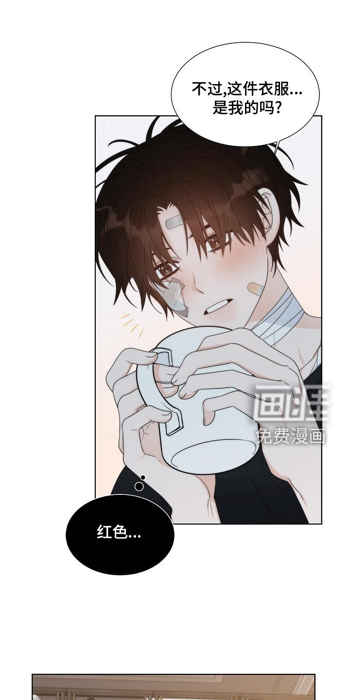 失窃的宝物第37话图