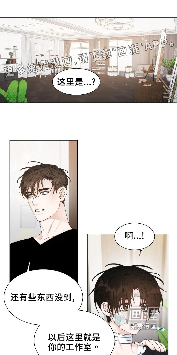 失窃的宝物第38话图