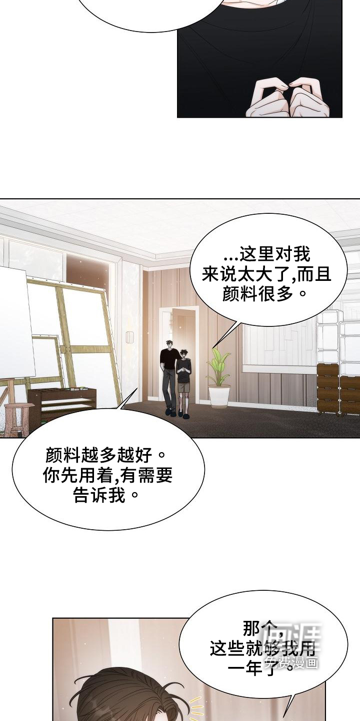 失窃的宝物第38话图