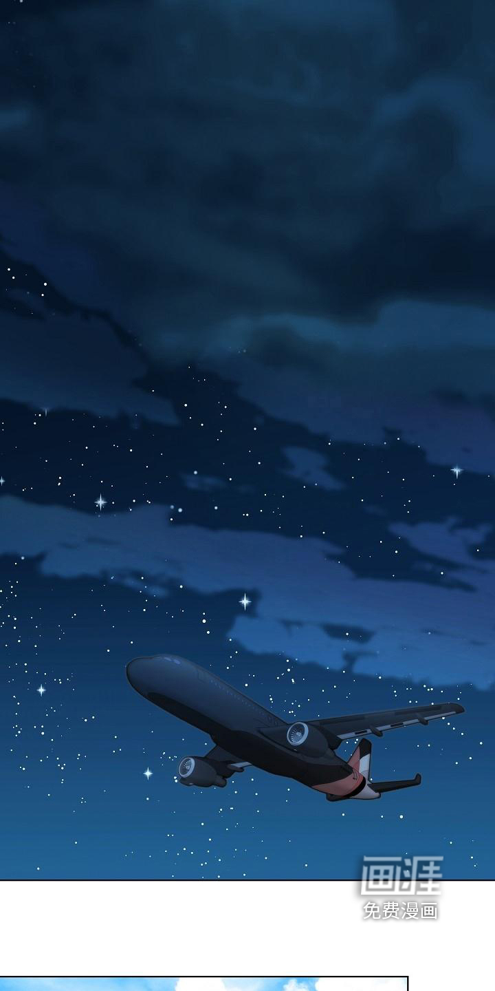 失窃的宝物第41话图