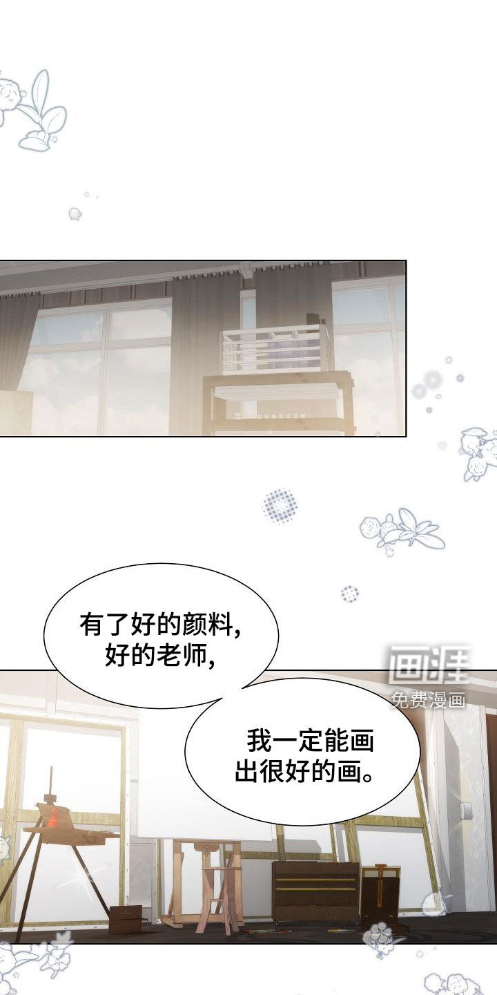 失窃的宝物第42话图