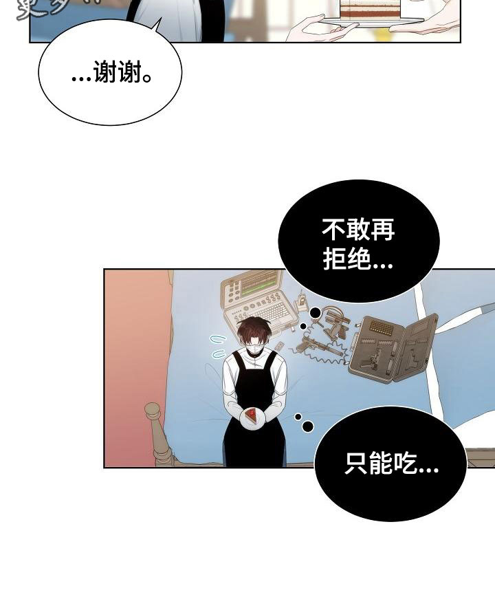 失窃的宝物第6话图