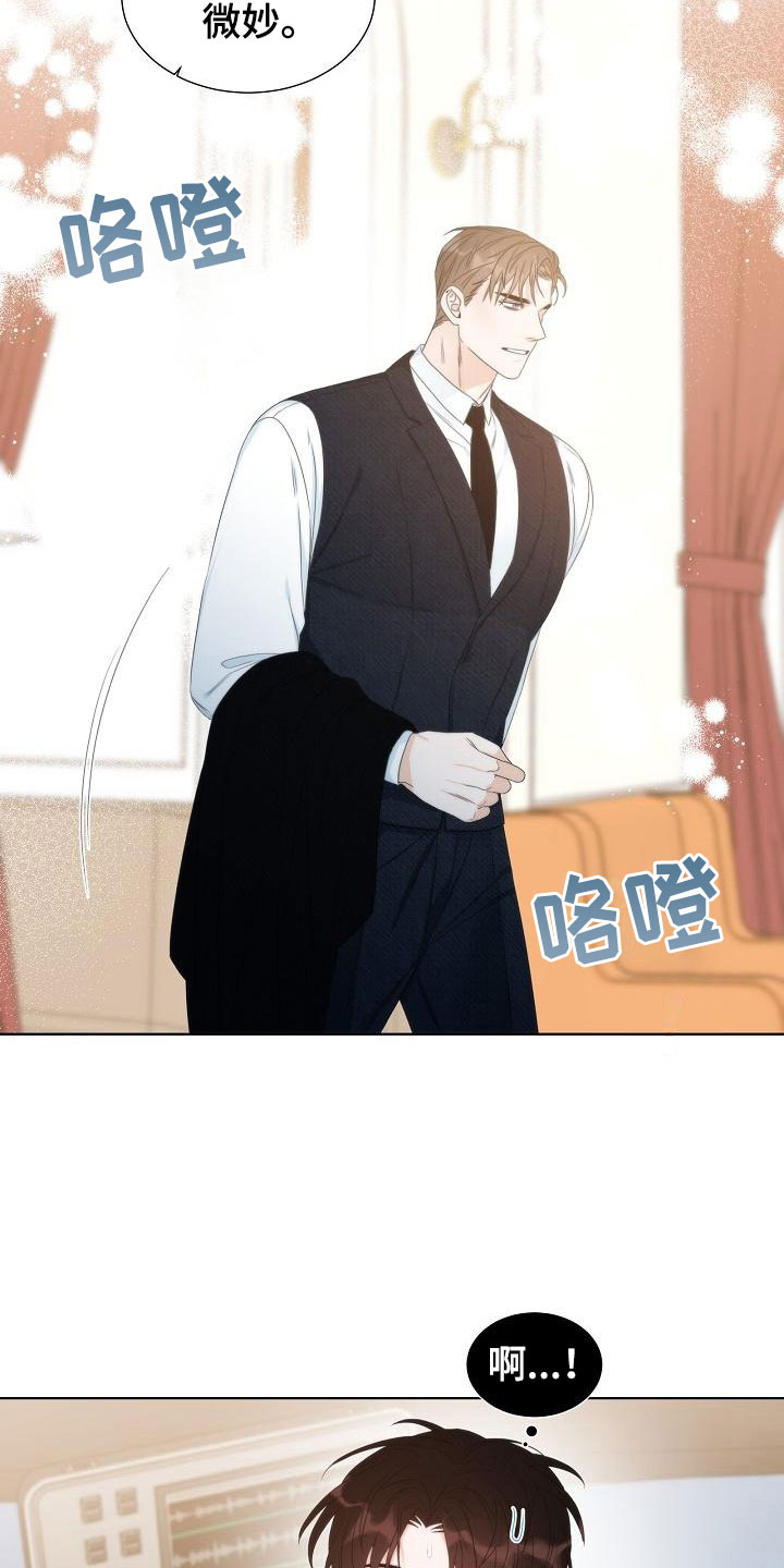 失窃的宝物第7话图