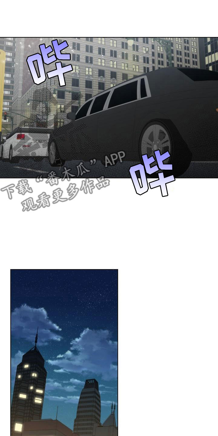 失窃的宝物第8话图