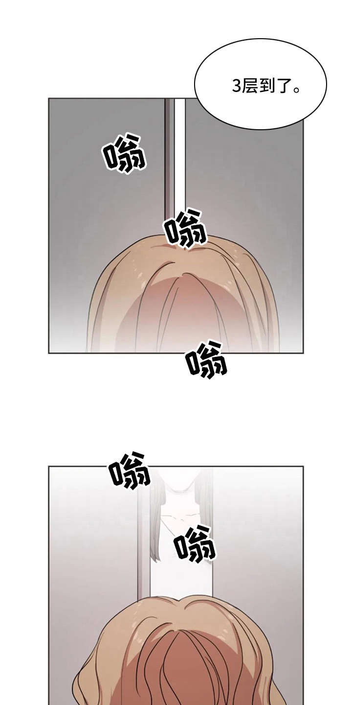 三色绘恋第15话图