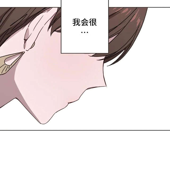 三色绘恋第16话图